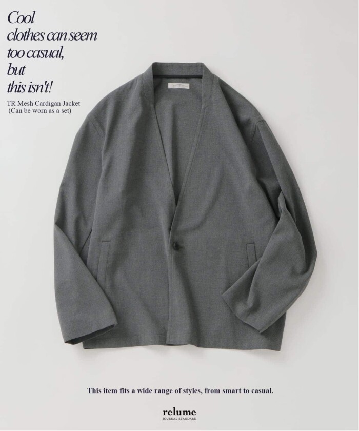 春夏ジャケットどれを羽織る？大人のための3タイプ｜RELUME
