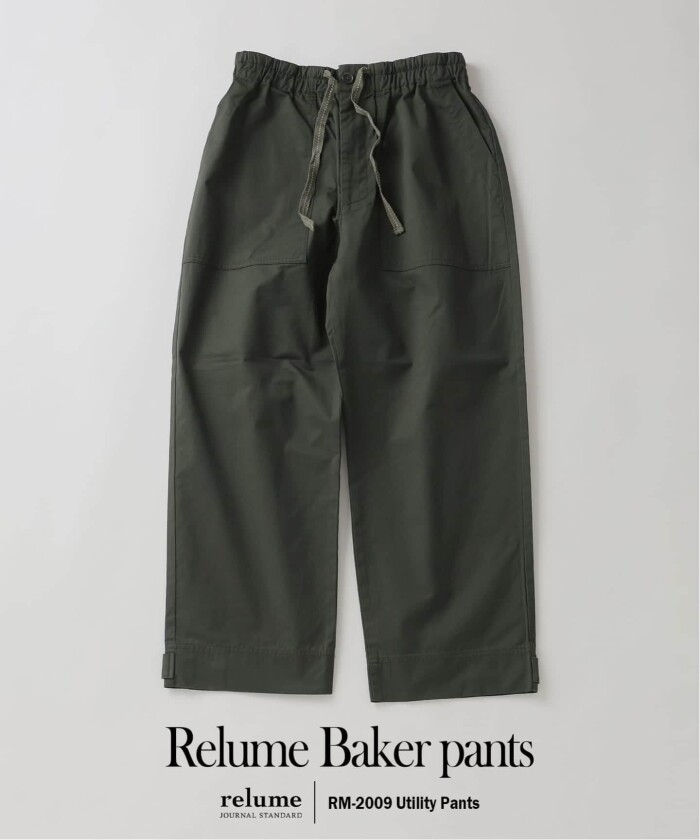 役割で選ぶ、春のパンツ3本｜RELUME