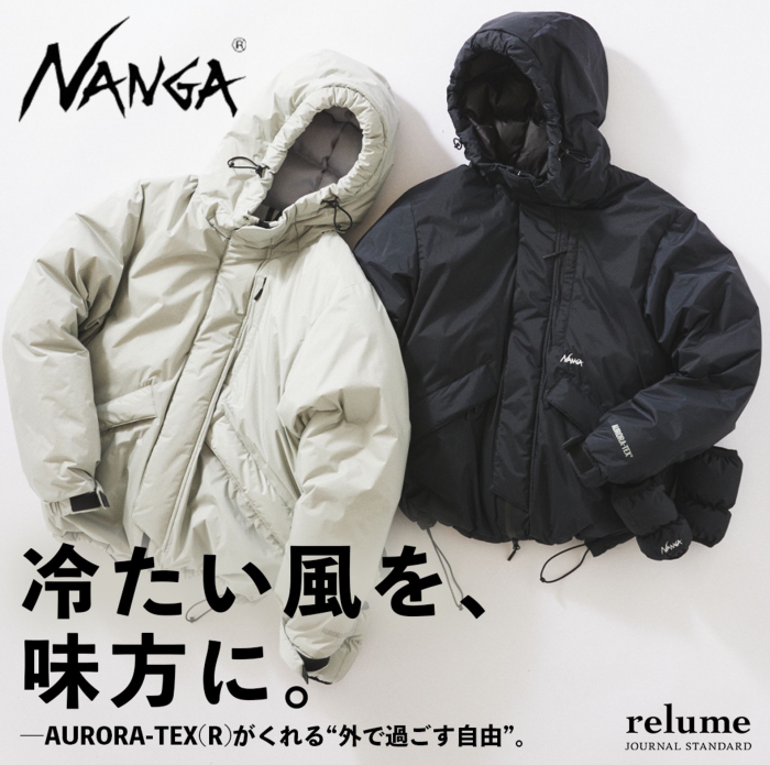 別注ナンガ｜冷たい風を、味方に。─AURORA-TEX(R)がくれる“外で過ごす自由”。｜RELUME