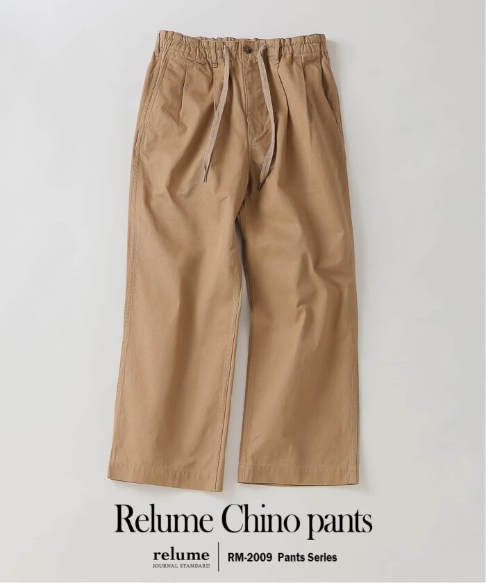 2月上旬、服選びで失敗しないための基準。｜RELUME