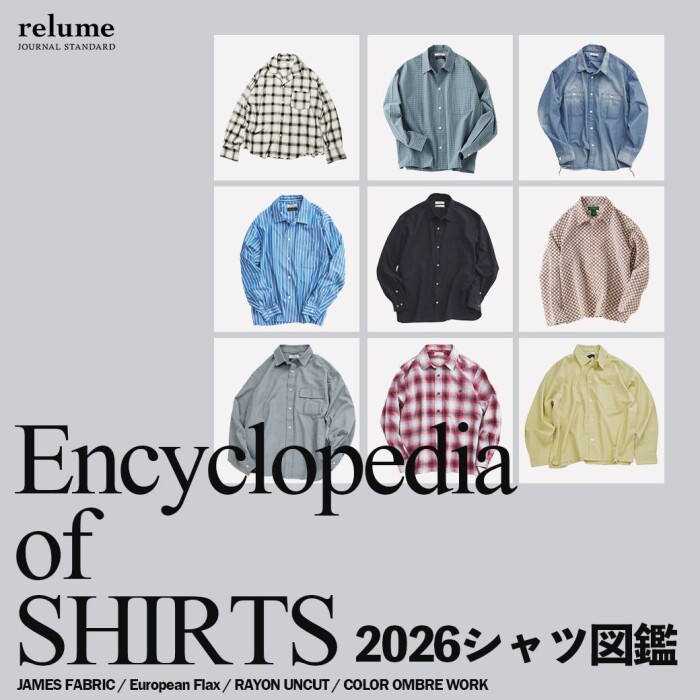 春のシャツ、全部見せます｜大人のためのシャツ図鑑2026｜RELUME