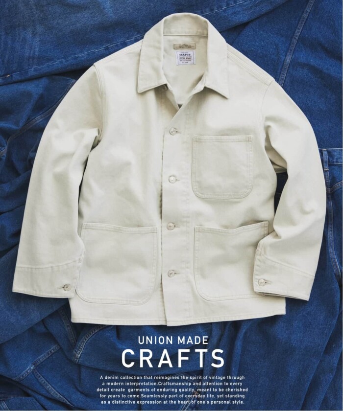 デニムとレザーで春支度｜RELUME