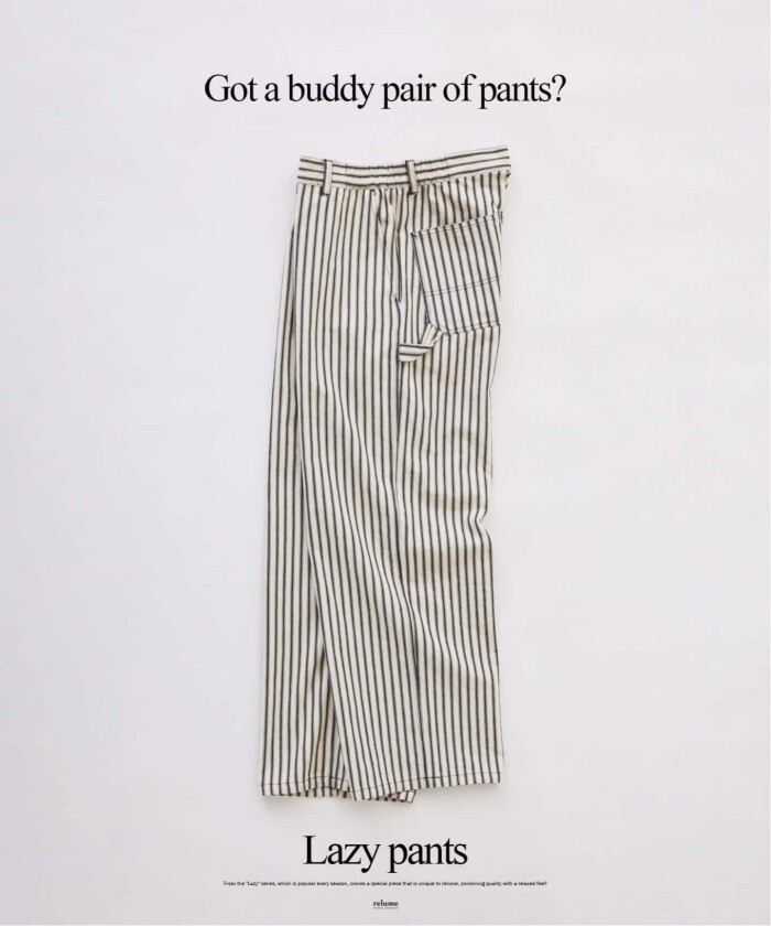「売れている=ラクで、失敗しない。」大人が選ぶパンツ3本|RELUME