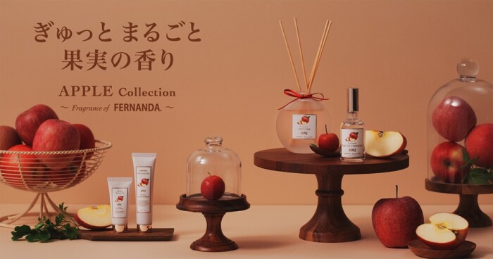 APPLE Collection ~fragrance of FERNANDA~