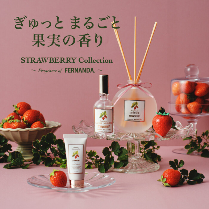 STRAWBERRY Collection~fragrance of FERNANDA~