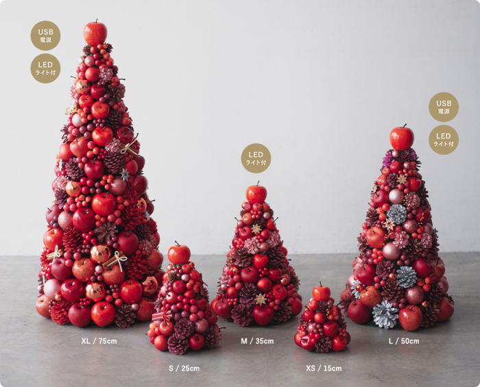 :Afternoon Teaオリジナルクリスマスツリー!