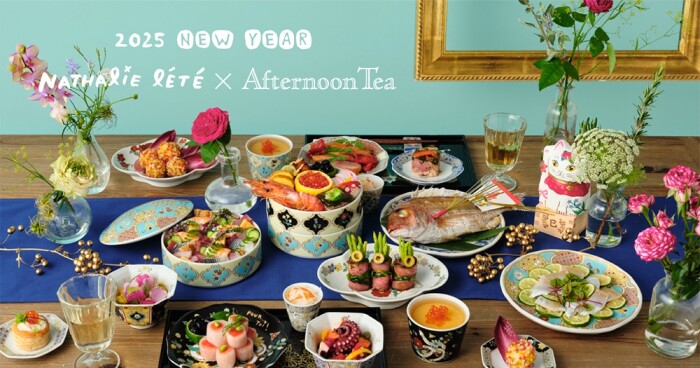 【NEW】11月20日販売スタート　「ナタリー・レテ×Afternoon Tea」