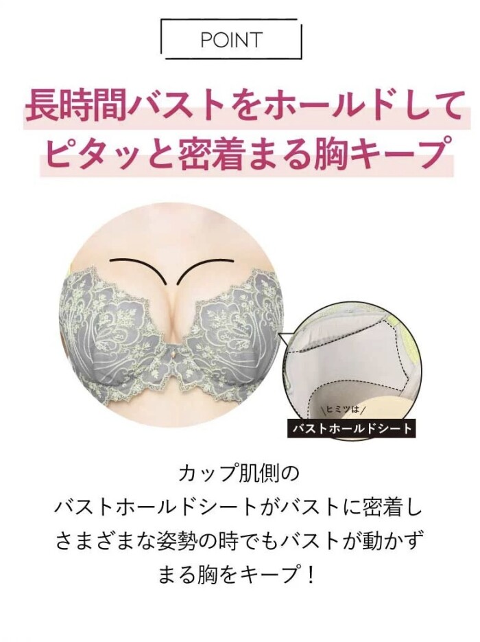 【Hold Day Bra（ホールドデイブラ）】 新作が入荷しております✨