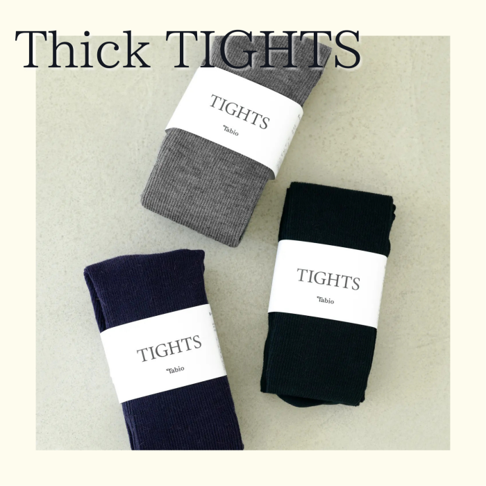 【靴下屋】厚手タイツ