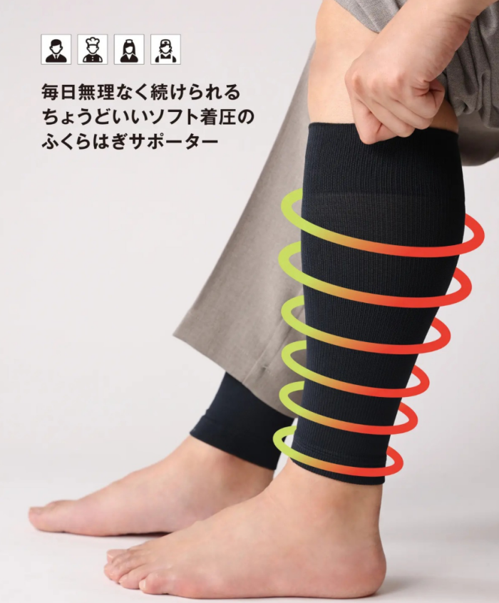 【靴下屋】おすすめ着圧ソックス🧦