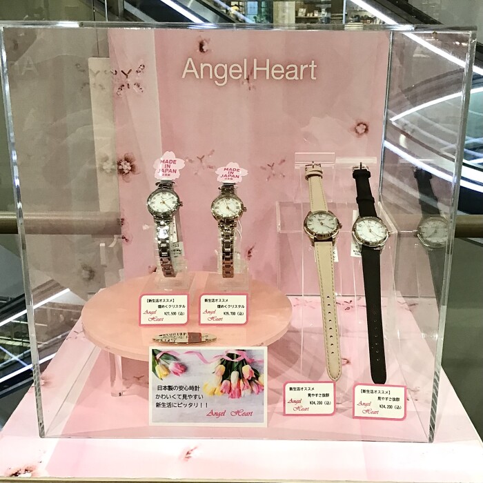 【Angel Heart】店外展示中のおすすめ商品をご紹介♪