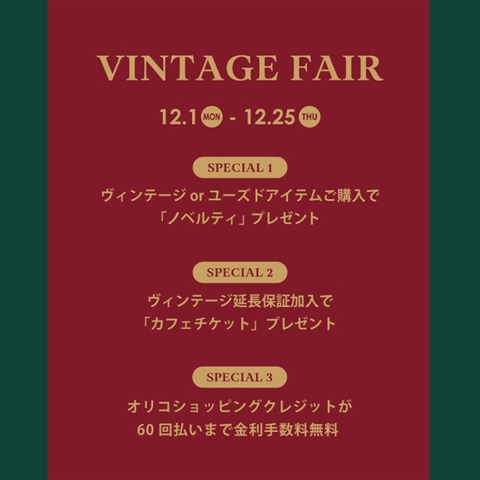 【BERING】オトナバースなレクタングルデザイン*