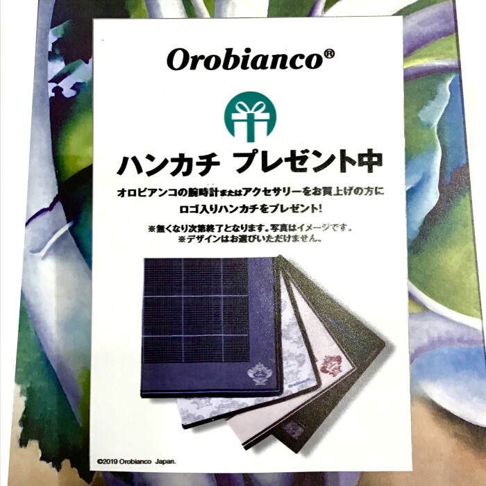 【Orobianco】人気ブランドOrobianco*店外展示も実施中*