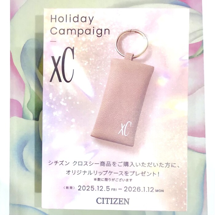 【xC】時計はダイアモンド☆