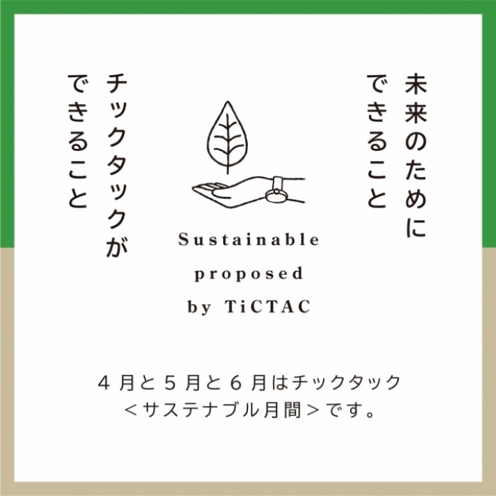 TiCTACくずは店【要チェック】腕時計下取りキャンペーン開催中！！