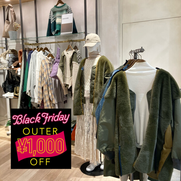 本日開催 アウター1000円off Bf チャオパニック ティピー ショップニュース Kuzuha Mall くずはモール 本日開催 アウター1000円off Bf チャオパニック ティピー ショップニュース Kuzuha Mall くずはモール