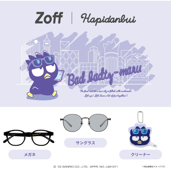 メガネブランドZoffとサンリオの人気キャラクターユニット『はぴだんぶい』との初コラボレーション アイウェアコレクション「Zoff｜はぴだんぶい」が登場
