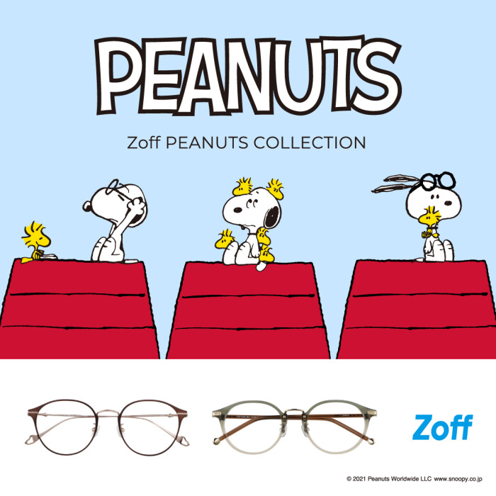 大人気の『Zoff PEANUTS COLLECTION』第2弾！ スヌーピーと仲間たちが