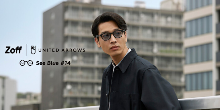 そのシーンに、似合うメガネを。新しいライフスタイルを提案する協業プロジェクト 「Zoff｜UNITED ARROWS」第4弾｜ゾフ｜ショップニュース｜KUZUHA  MALL くずはモール