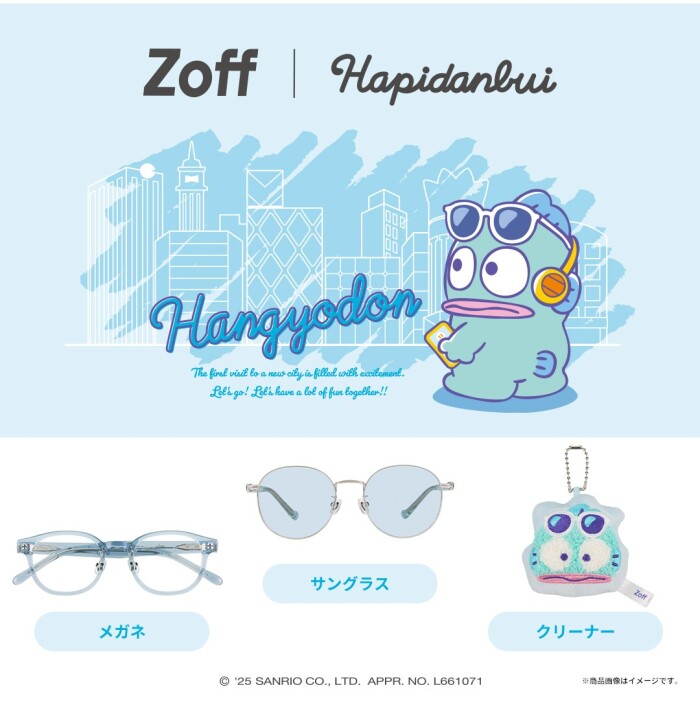 メガネブランドZoffとサンリオの人気キャラクターユニット『はぴだんぶい』との初コラボレーション アイウェアコレクション「Zoff｜はぴだんぶい」が登場
