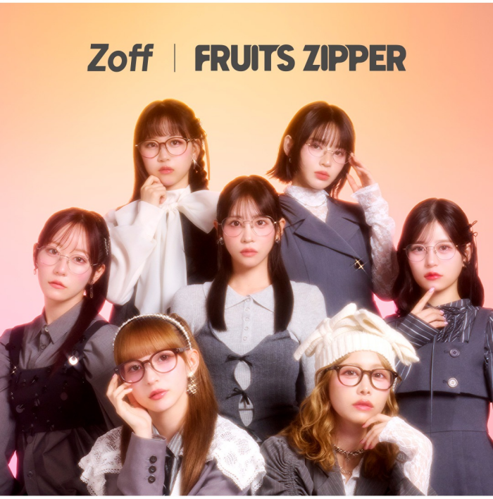 メガネブランド「Zoff」× FRUITS ZIPPER 初コラボレーションアイウェア発売