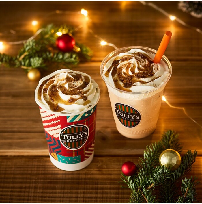 11/5～！ホリデー愉しむ新ドリンクが登場☆