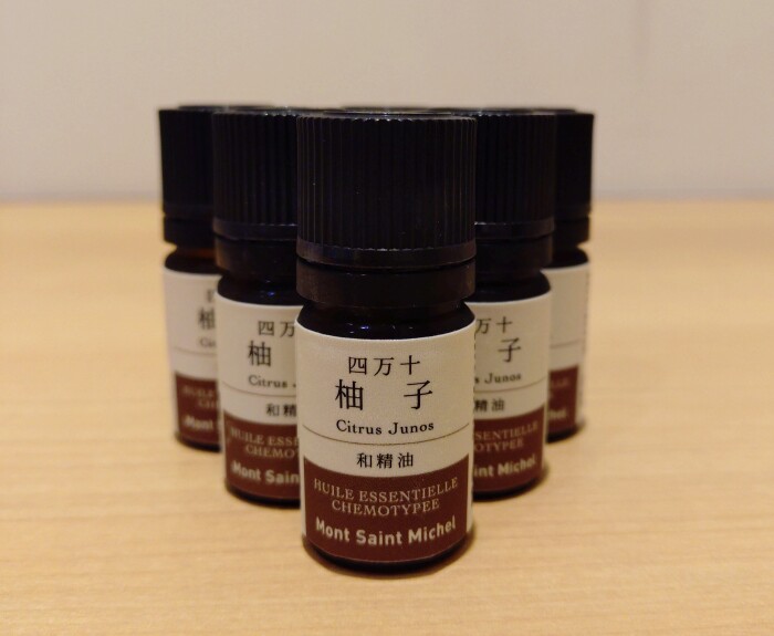 冬至におすすめ！柚子精油