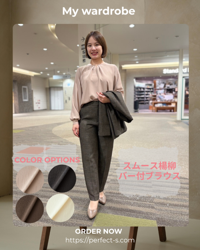 【My wardrobe】シャークスキン・ダブルジャケット＆パンツ