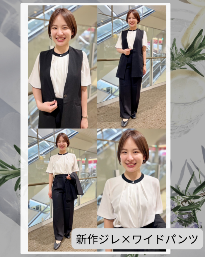 【夏におススメ】レディスリネンライク・ジレ×ワイドパンツ