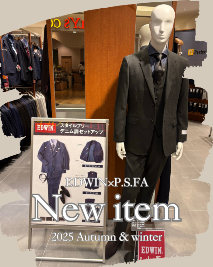 【EDWIN×P.S.FA】デニムライク ウールセットアップ