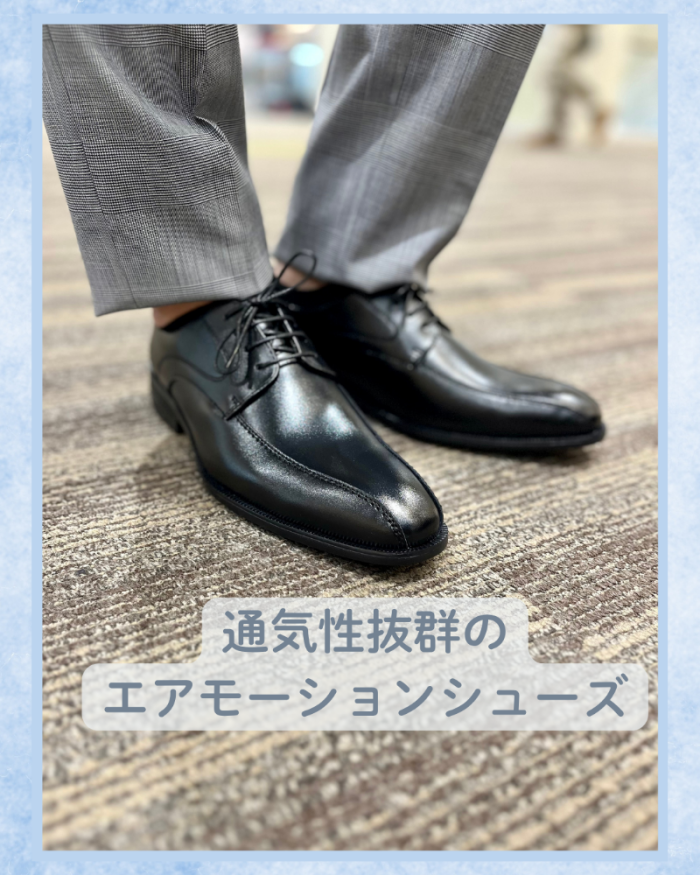 【高通気/洗える】凄ジャケット&凄脚パンツ