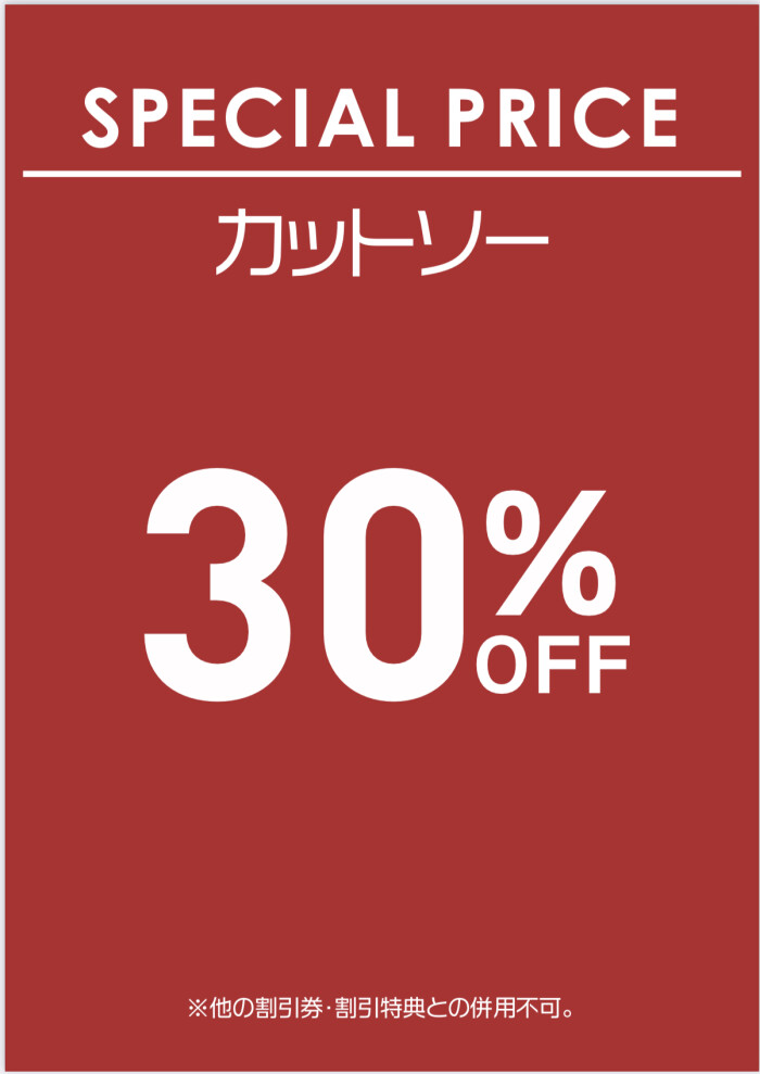 【SALE】SPECIAL PRICE