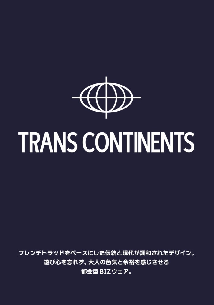 新作】TRANS CONTINENTS セットアップ｜パーフェクトスーツ