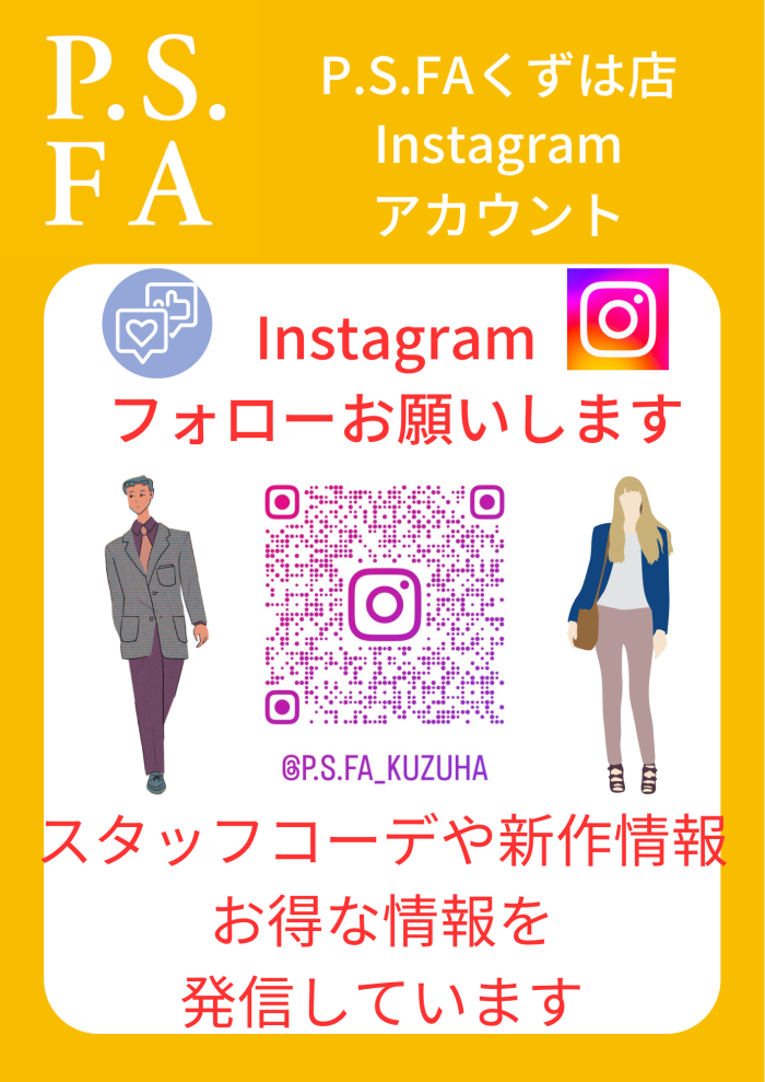 【レディスセットアップ福袋】P.S.FAの超お得な福袋