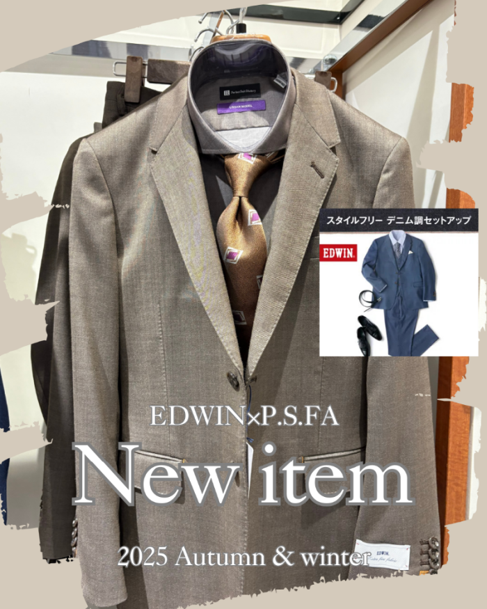 【EDWIN×P.S.FA】デニムライク ウールセットアップ