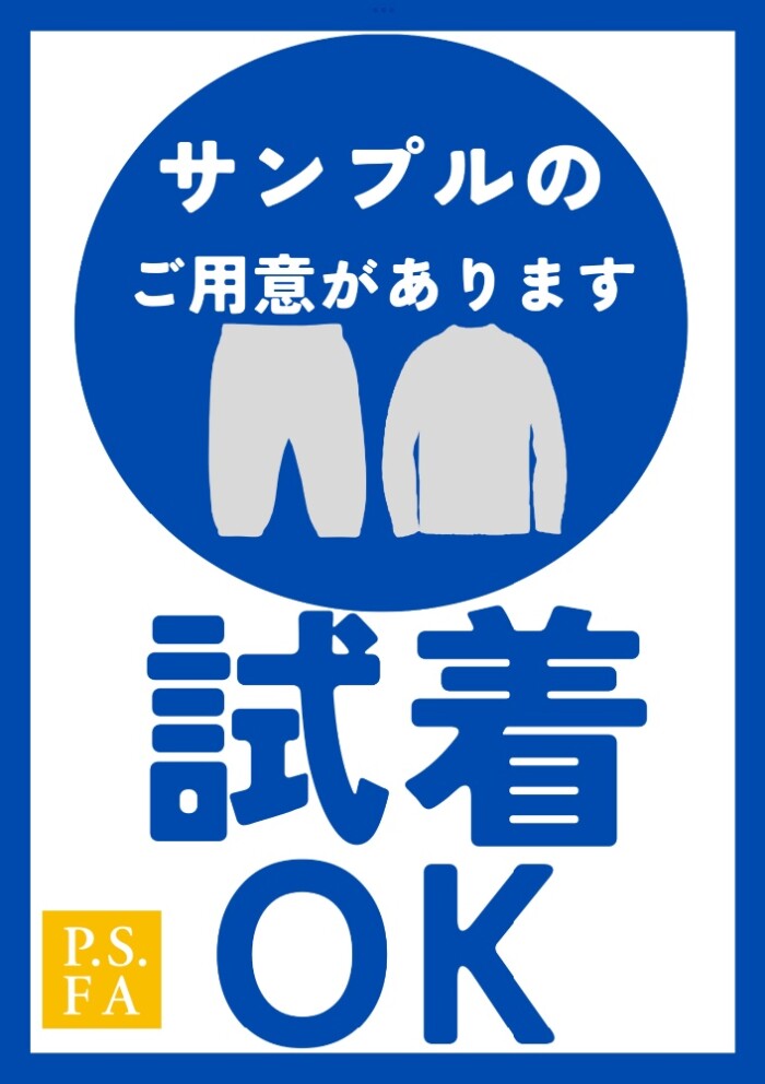 【試着OK】〈BAKUNE〉TENTIALが開発したリカバリーウェア