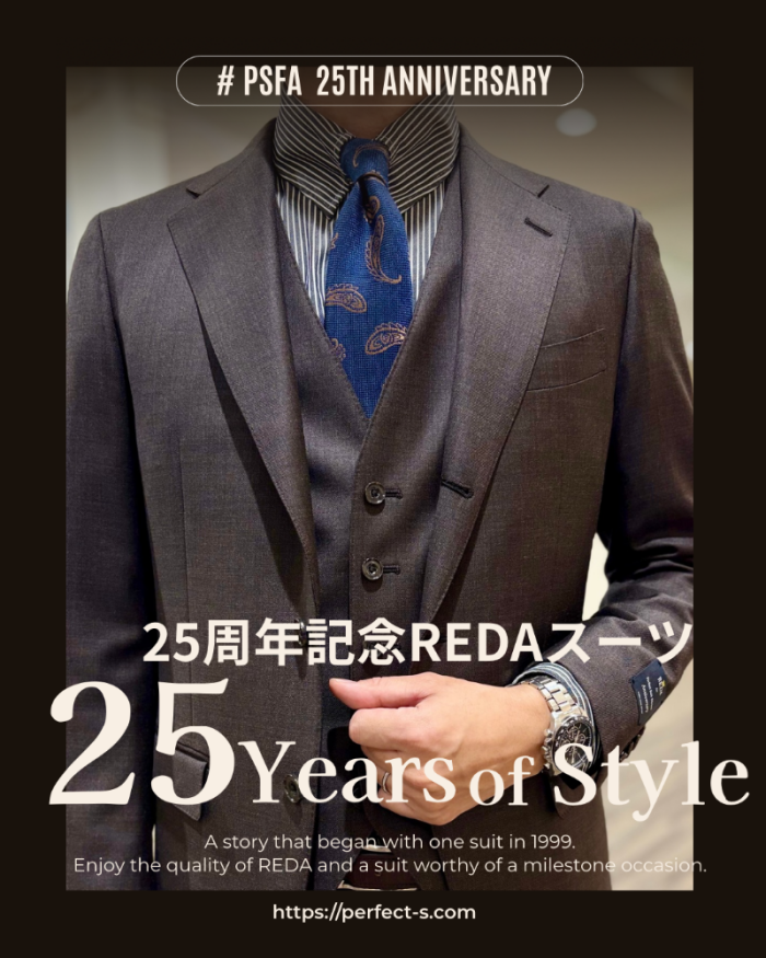 P.S.FA25周年記念【REDA】スーツ