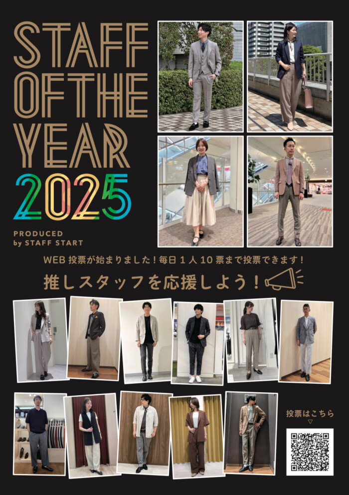 「STAFF OF THE YEAR 2025」P.S.FAくずは店からも2名参加!