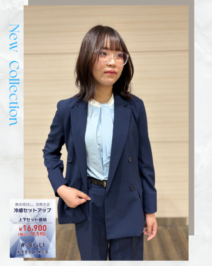 【上下セット18,590円 (税込)】レディスひんやり冷感ライトセットアップ