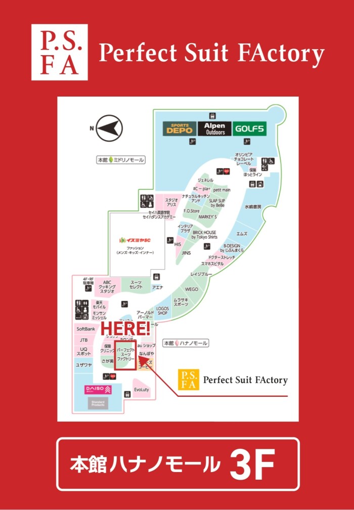 アウトレットマルシェ開催！