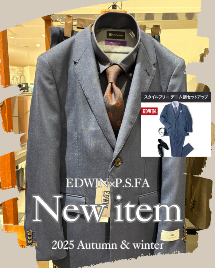 【EDWIN×P.S.FA】デニムライク ウールセットアップ
