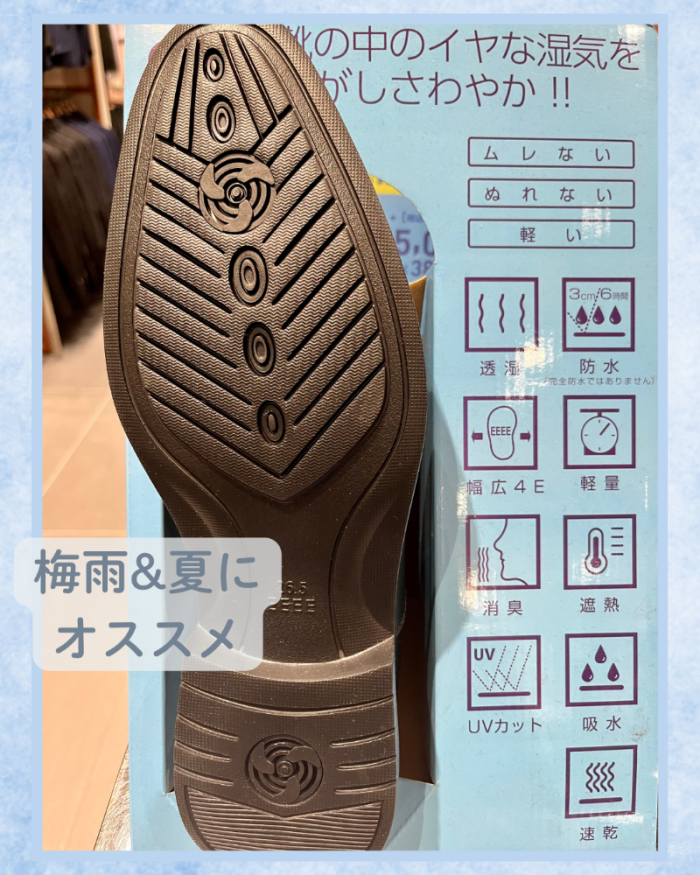 【高通気/洗える】凄ジャケット&凄脚パンツ
