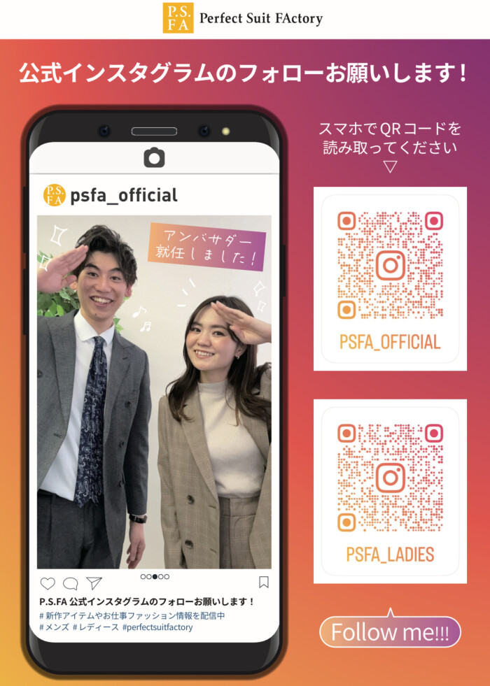 【公式】P.S.FAではInstagramでファッション情報をお届けしています