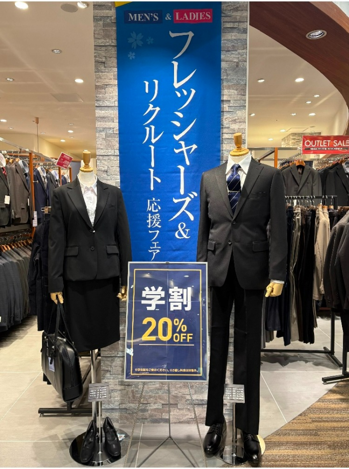 【早得】フレッシャーズ＆リクルートフェア実施中！