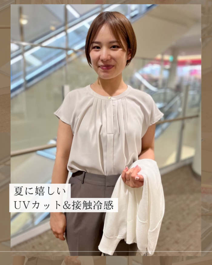 【レディス】おすすめのオフィスカジュアルコーデ