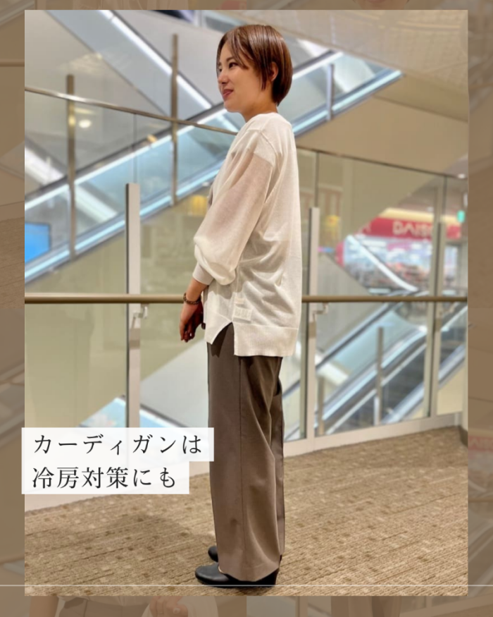 【レディス】おすすめのオフィスカジュアルコーデ