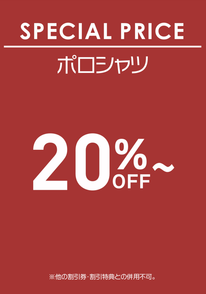 【SALE】SPECIAL PRICE