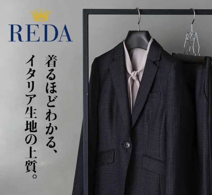 レディス【REDA】インポートスーツ新登場