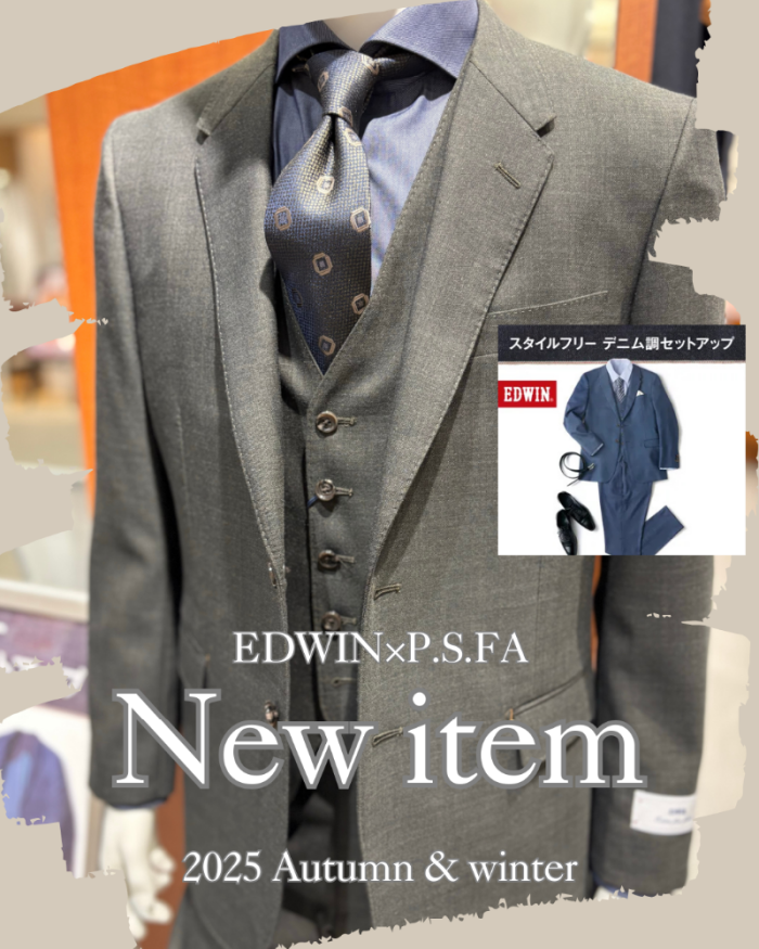 【EDWIN×P.S.FA】デニムライク ウールセットアップ