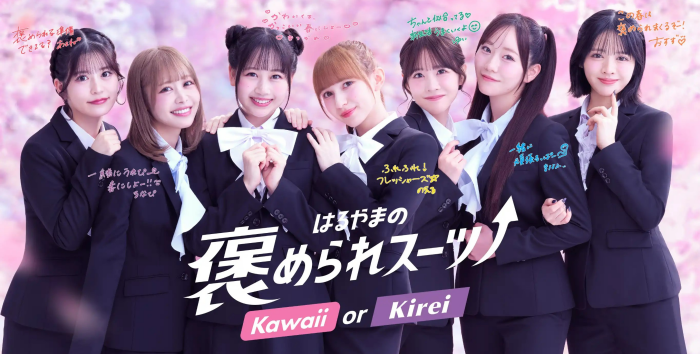 フレッシャーズフェア開催中！